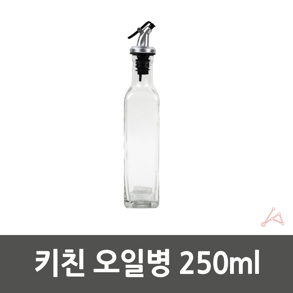 참기름 간장 유리병 카페시럽병 식용유통 250ml