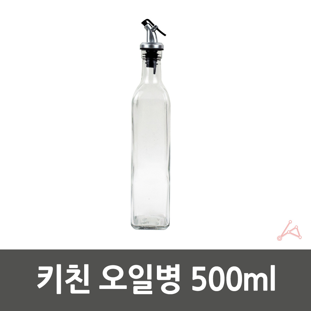 참기름 간장 유리병 카페시럽병 식용유통 500ml