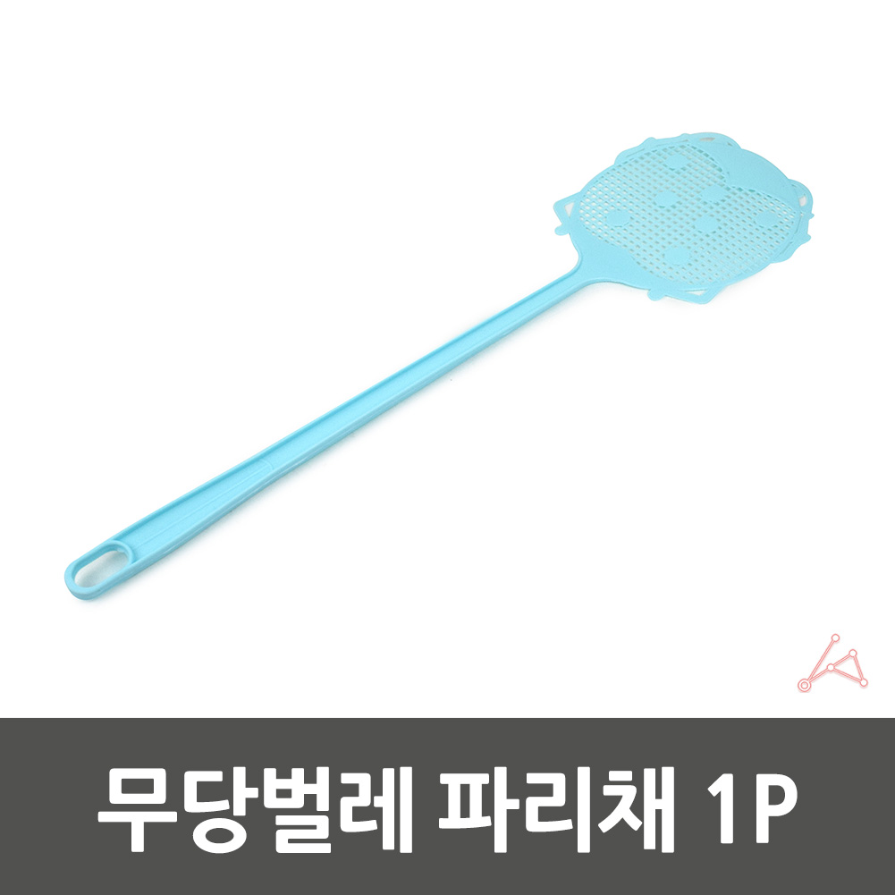 무당벌레 옛날파리채 모기퇴치기 파리채 20p