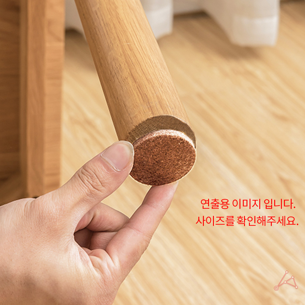 의자다리스티커 바닥 장판 찍힘방지 패드 원형 9P