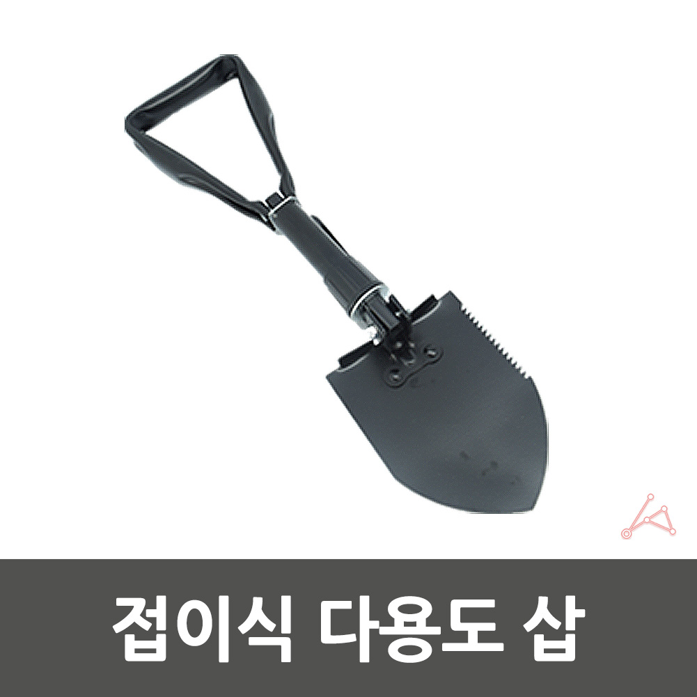 백패킹삽 낚시 산행 캠핑 비박 백패킹 야삭 야전삽