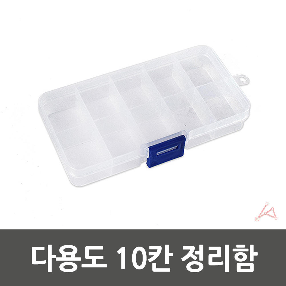 핀뱃지 피어싱 보관 파츠통 여아악세사리보관함 10칸