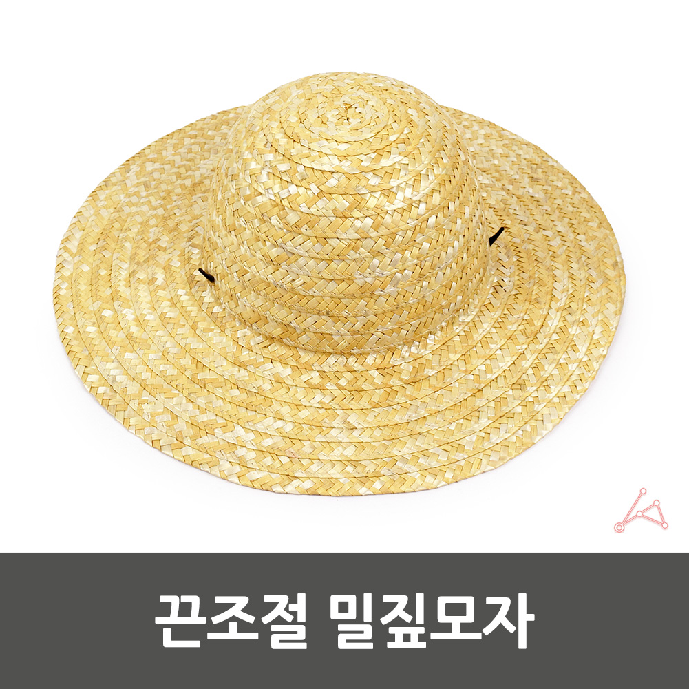 챙넓은 농부 밀짚모자 끈달린 나들이 챙큰 모자