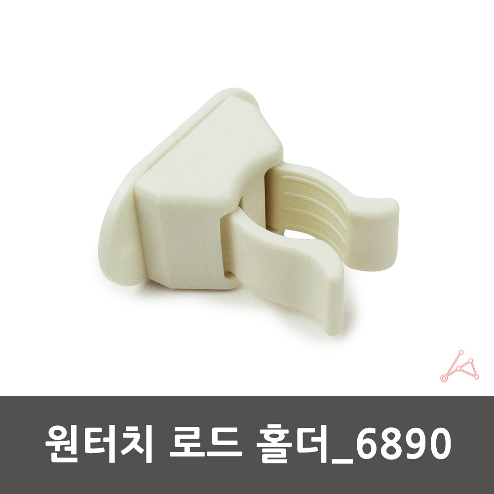 막대걸레홀더 걸레대 청소대 걸레봉 청소봉 거치대 1p