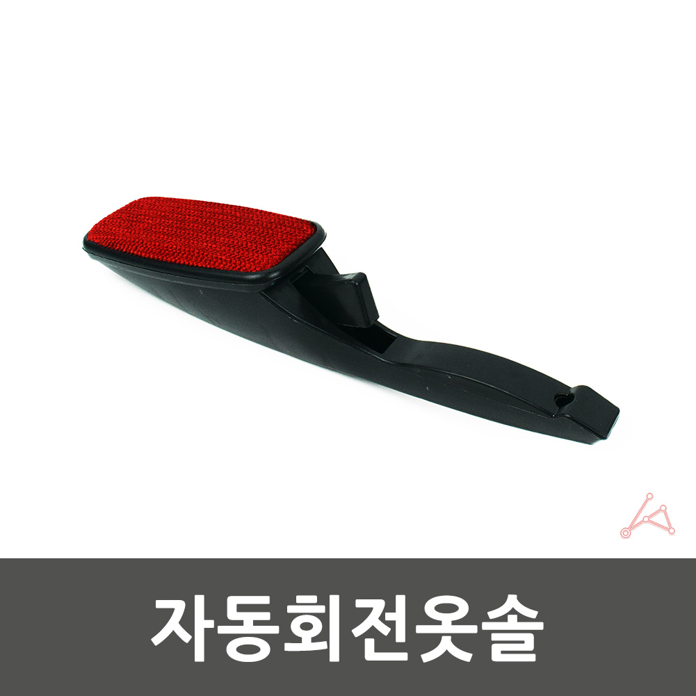 코트옷솔 검정옷먼지 침구 쇼파 캐시미어 솔 브러쉬