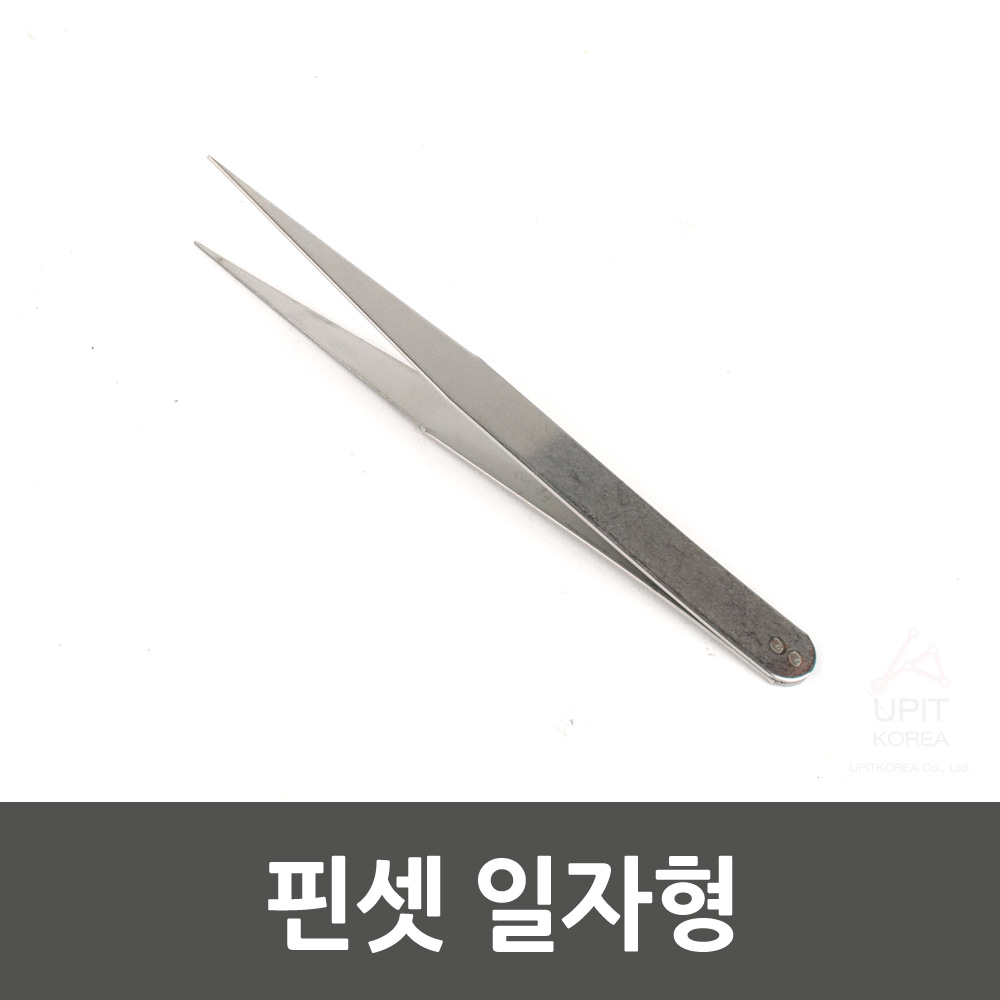 다꾸공예용집게 탑꾸 스티커용 핀셋 집게 핀센트 일자