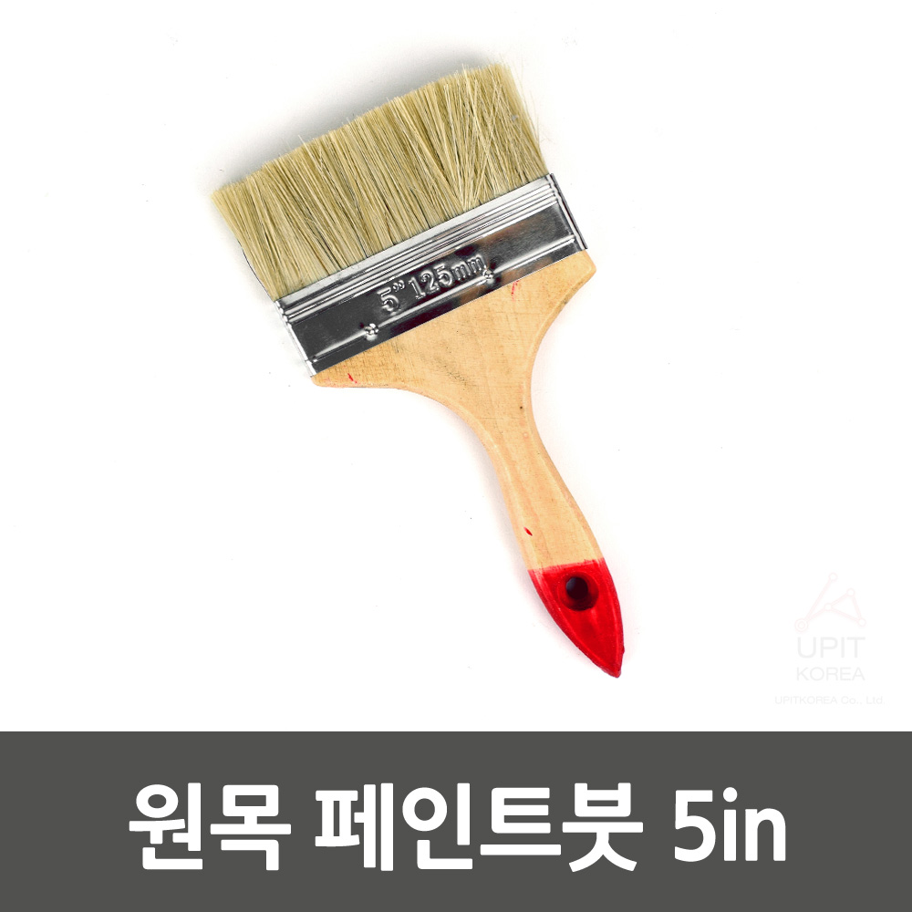 도배붓 붖 붗 막붓 페인트용붓 잿소붓 니스붓 5in