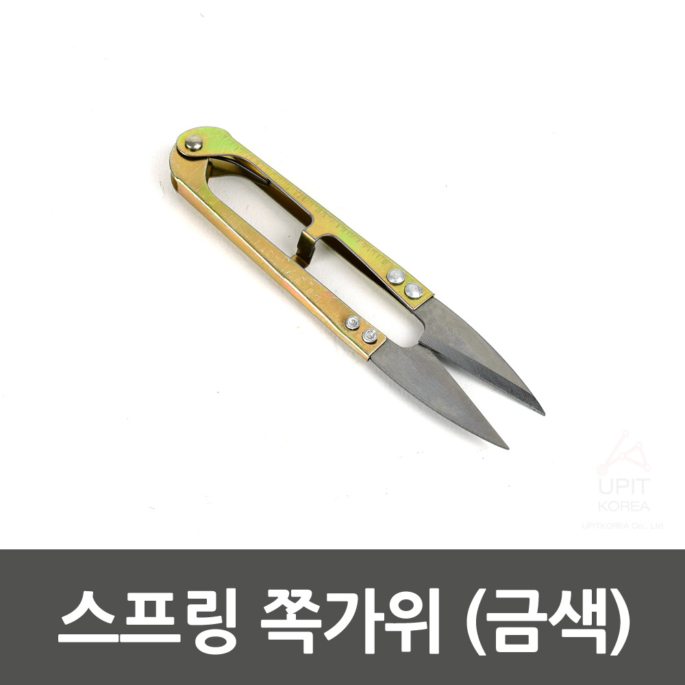 미니 수예 공작용가위 봉제 실밥 가위 실가위 금색 1p