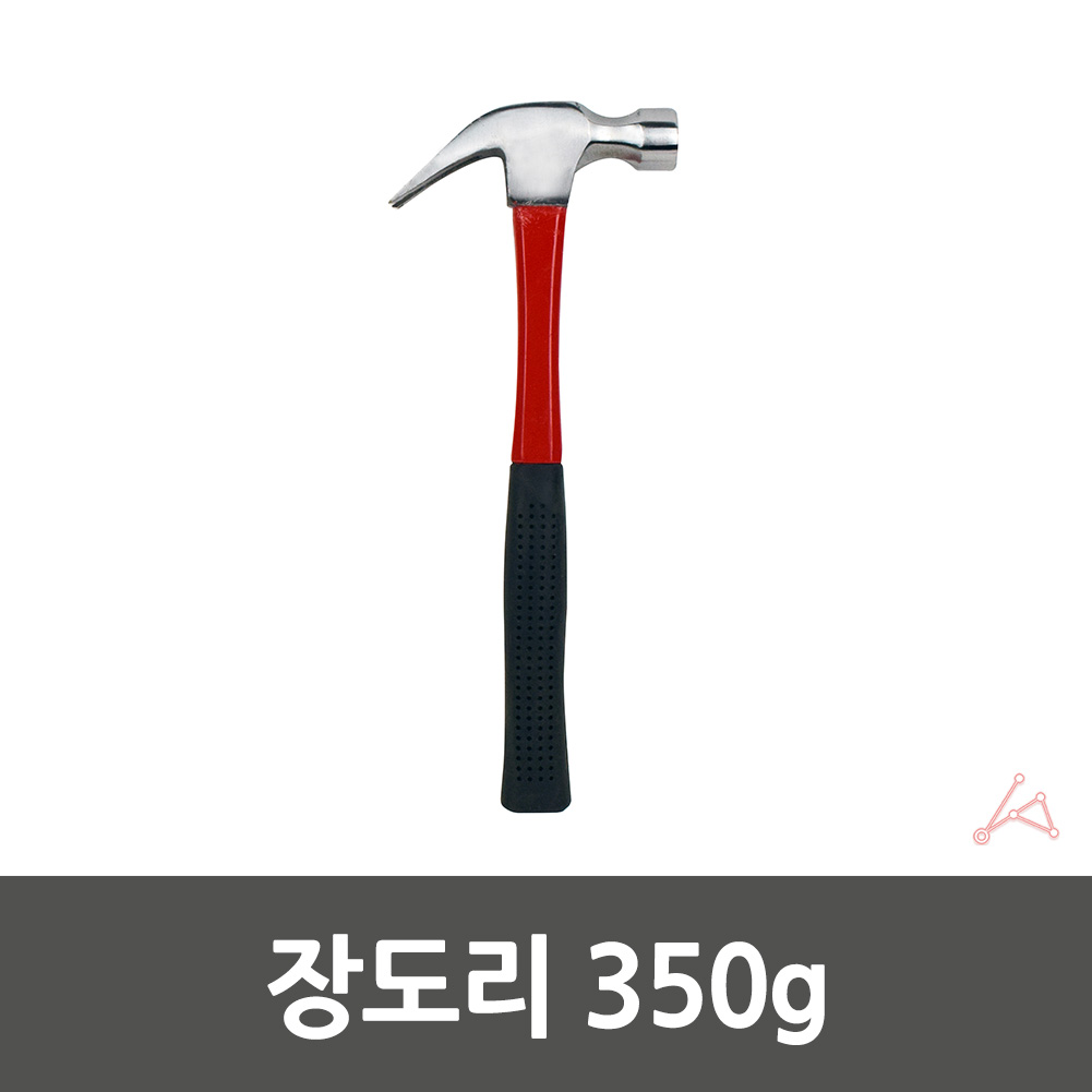 가정용 가벼운망치 목수 못빼기 빠루 망치 350g