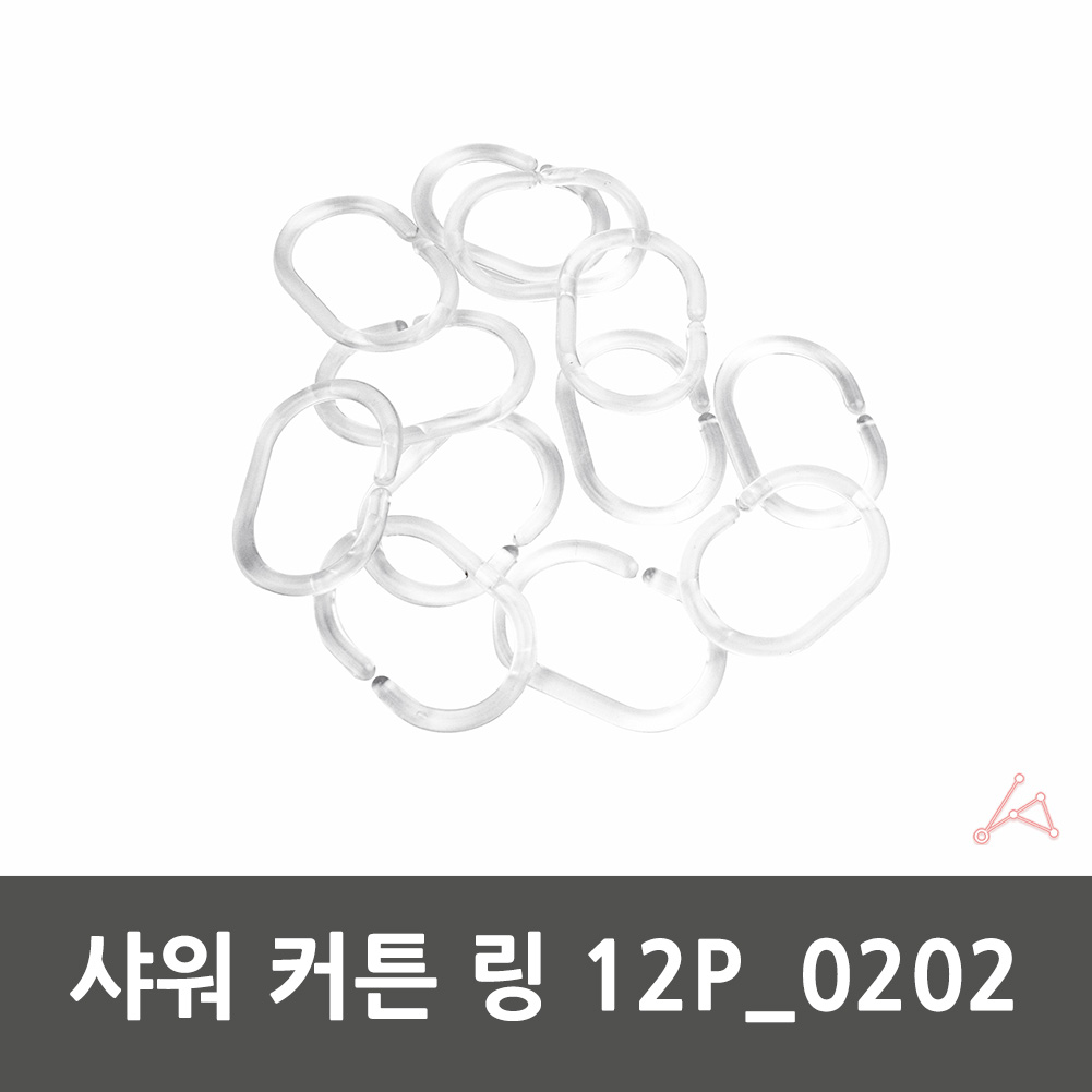 샤워 커튼링고리 욕실 커튼고리 커텐링 12p