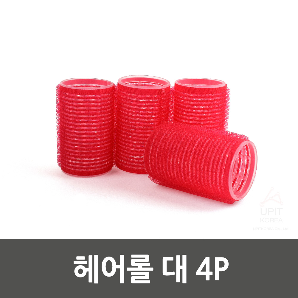 대왕그루프 머리말기 구르프 구르퍼 구루퍼 구루뿌 4p