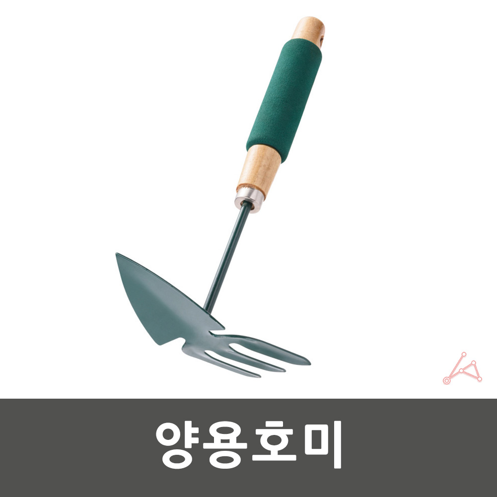 원예용갈퀴 깔꾸리 호미 조개 끌개 잡이도구 조개삽