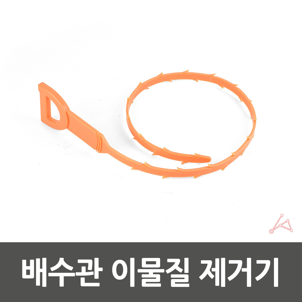 화장실 욕실 수채구멍 세면대 머리카락 이물질 집게