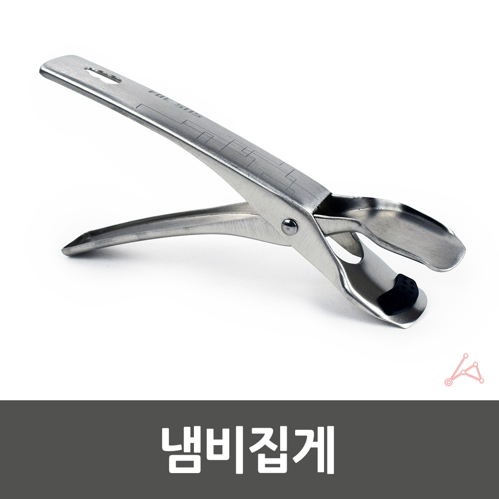 오븐 전자레인지 뜨거운 그릇 접시 냄비 용기 집게