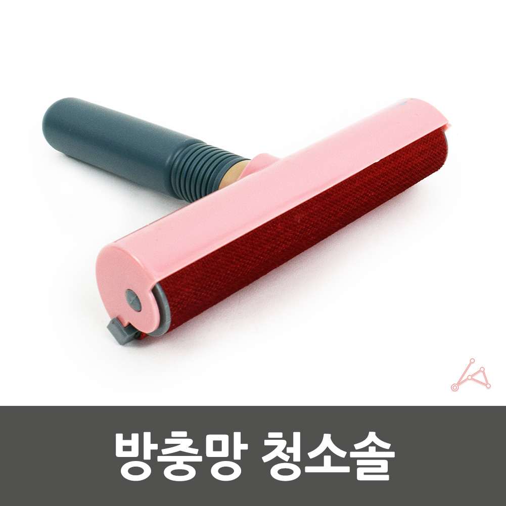 방충망 돌돌이 먼지 제거 닦기 롤러 클리너 1개