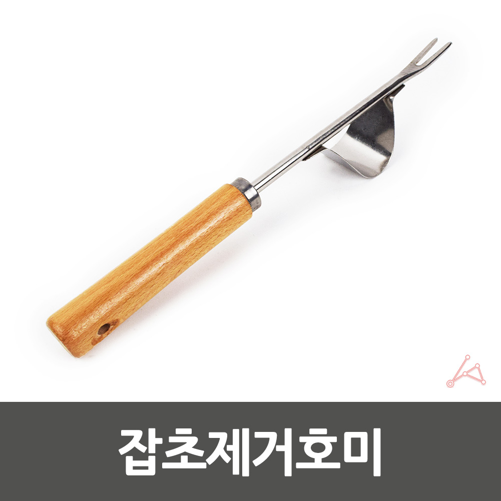 풀뽑는도구 잡초뽑는기계 잡풀제거 제초 호미