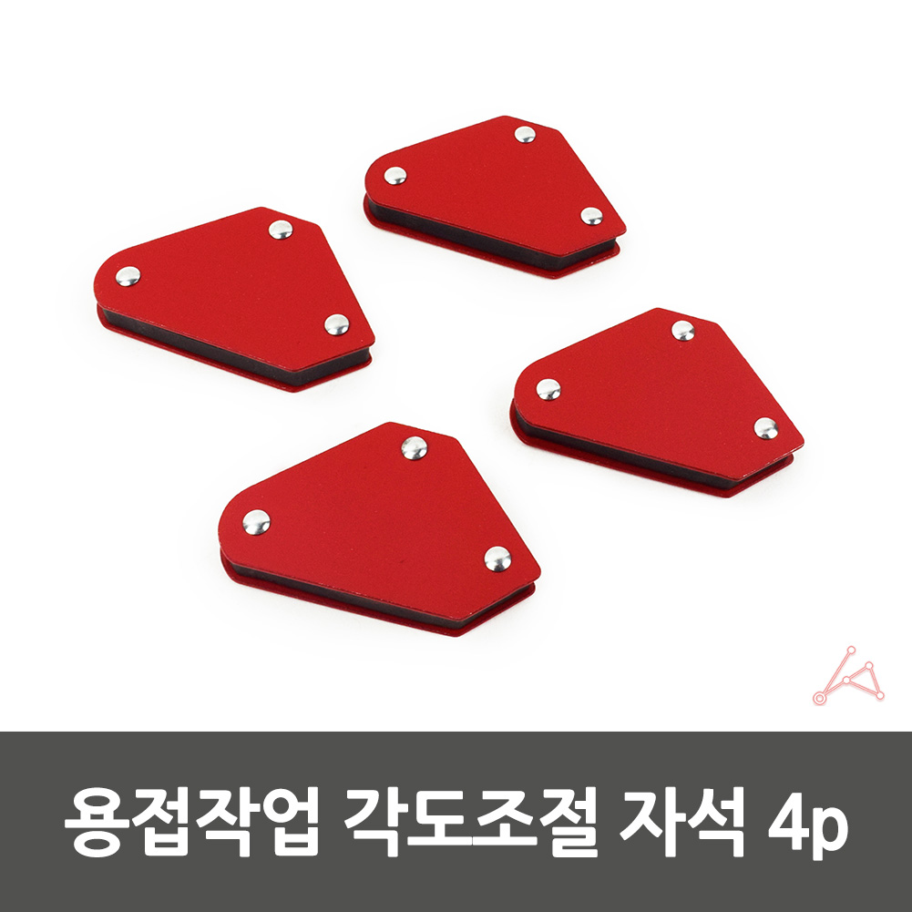 용접각도기 각도 유지 조절 용접 자석 마그넷 4p