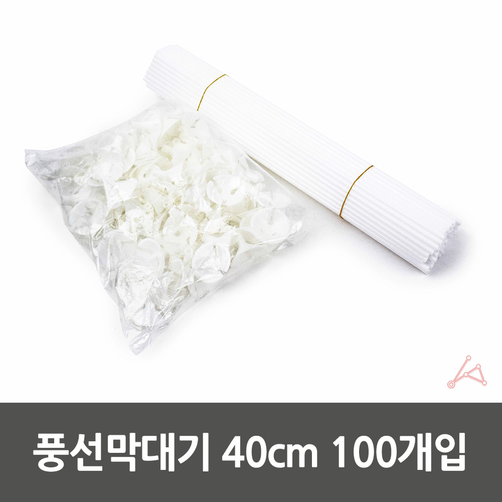 풍선대 벌룬스틱 놀이공원 풍선 막대기 40cm 100개