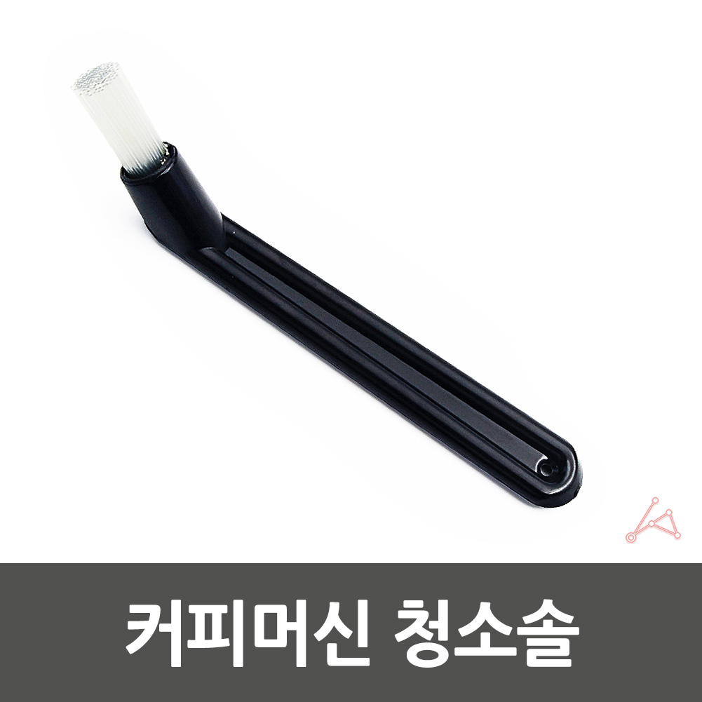 커피붓 그라인더붓 커피머신 틈새솔 청소브러쉬