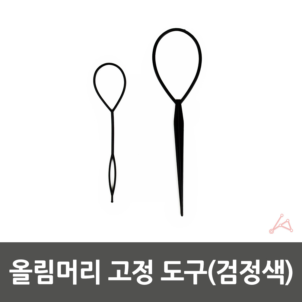 올림머리 고정 도구 보라색 망사핀 면접머리