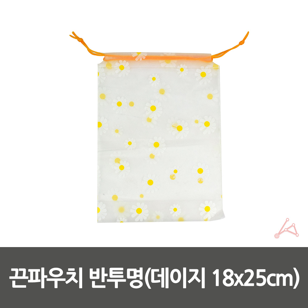 끈파우치 불투명 데이지 18x25cm 복주머니파우치 복조리파우치