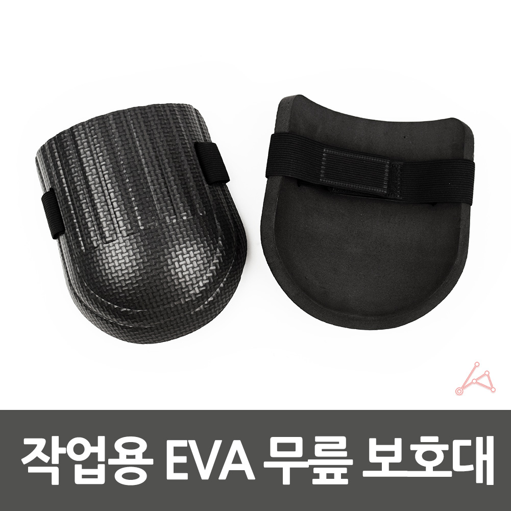 청소용 타일 걸레질 시공 현장 무릎보호대 EVA