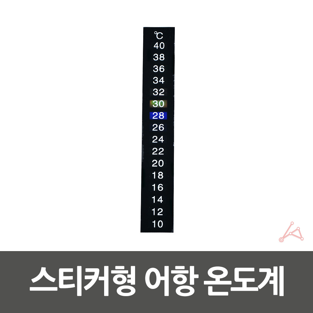 어항 수조 열대어 구피 필름 스티커 온도계 수온계