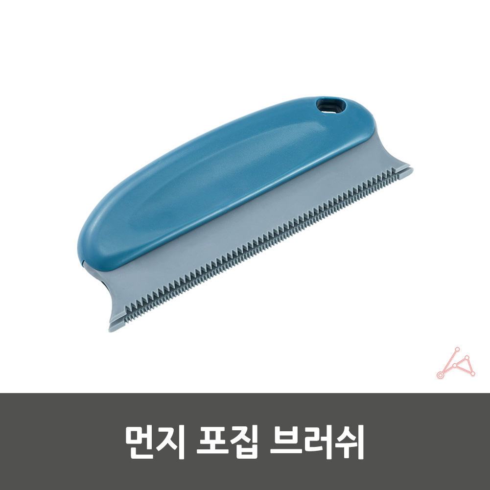 개털제거기 이불 옷 코트 먼지털이 먼지털이기