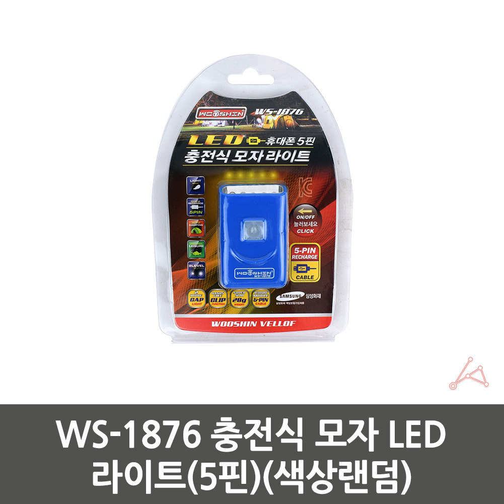 낚시 캠핑 백패킹 야간상핸 모자 후레쉬 랜턴 LED