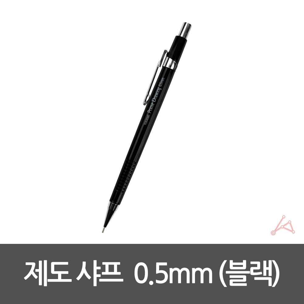 가벼운연필 연필 아이들연필 필기도구세트 아티스트연필 연필못김 블루펜슬 드로잉용품 연필도구 연필도형 아트용품 학교용연필 연필대 교육용문구 연필스티커 제도 05mm 블랙 샤프
