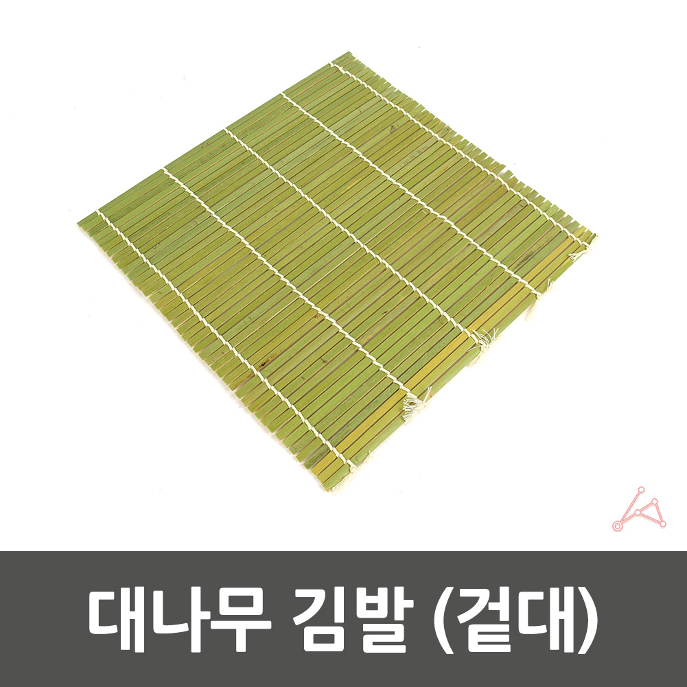 김밥 만드는도구 마는도구 싸는도구 김발겉대 0193