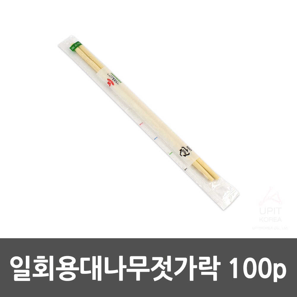 개별포장 고급대나무젓가락 배달젓가락 100p