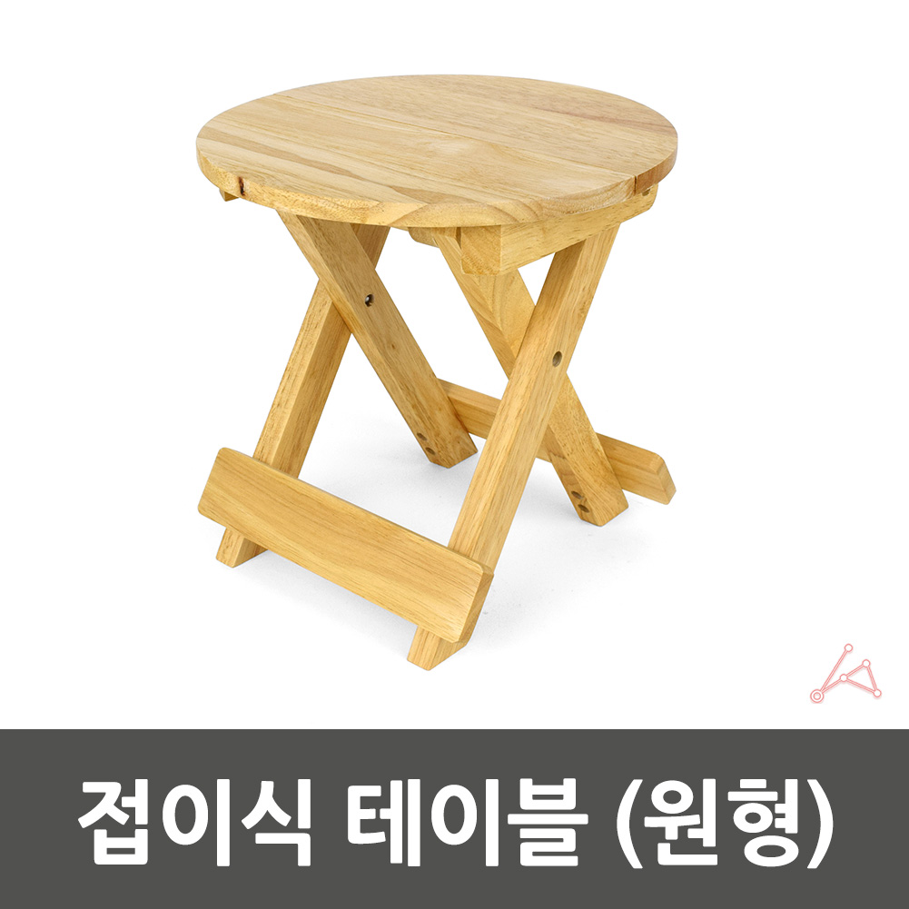 가습기받침대 가습기 선반 거치대 접이식 원형