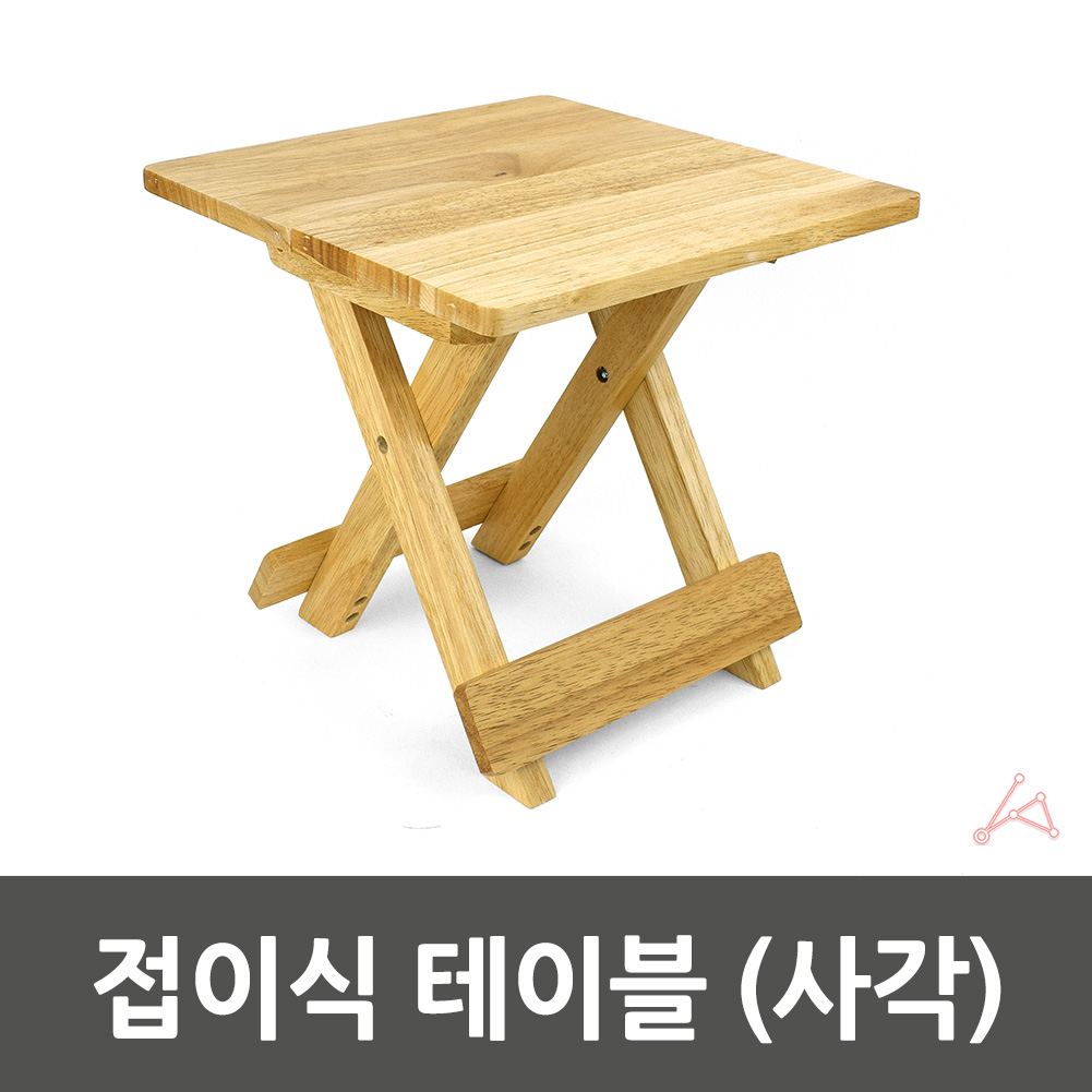 가습기받침대 가습기 선반 거치대 접이식 사각