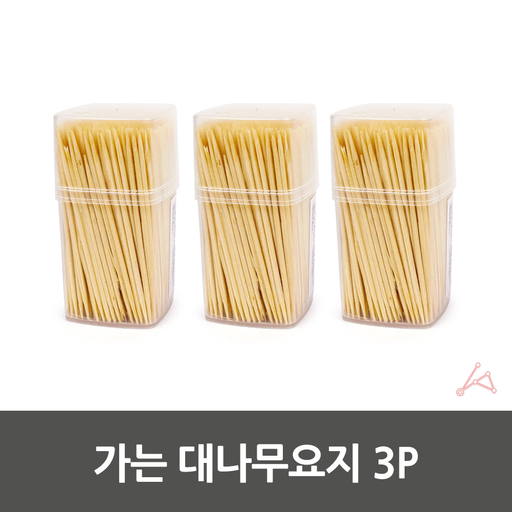 가는 얇은 이쑤시개 요지 치아 이빨 이물질제거 3p