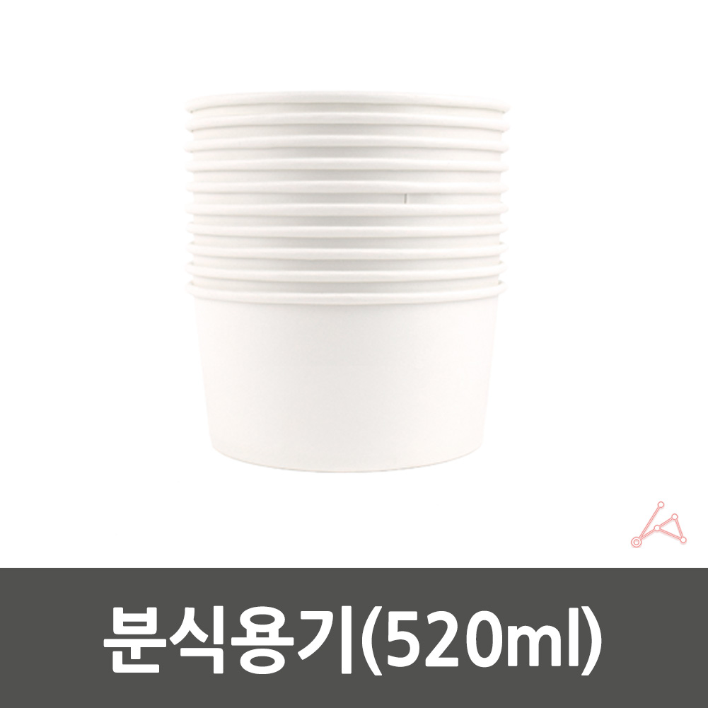 닭강정용기 컵밥 덮밥 상조 물품 용기 그릇 520ml 10p