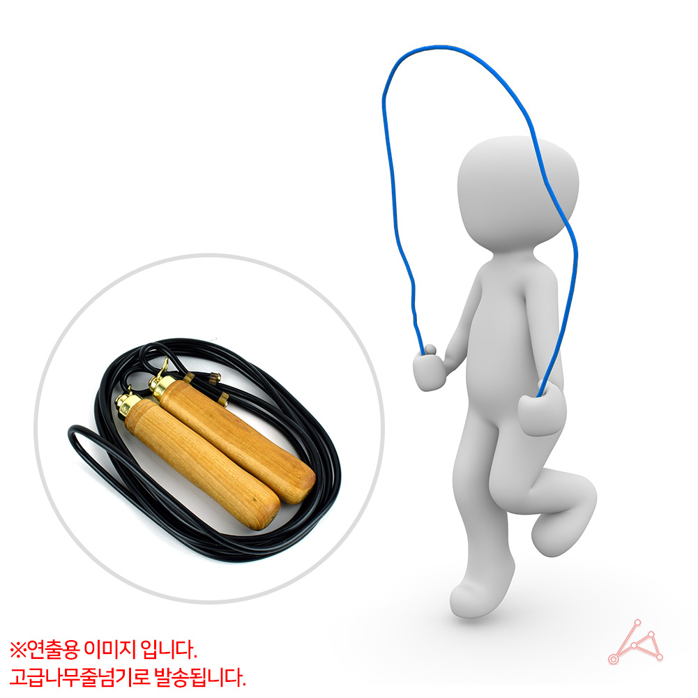 키성장운동 줄뛰기 중학생 쌩쌩이 복싱용 줄넘기