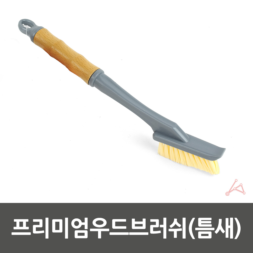 화장실 욕실 개수대 바닥솔 틈새 벽면 줄눈 청소솔