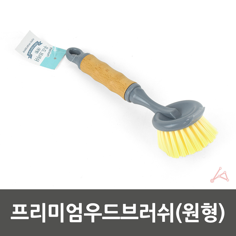 화장실 욕실 세면대 개수대 거울솔 바닥솔 벽솔 원형