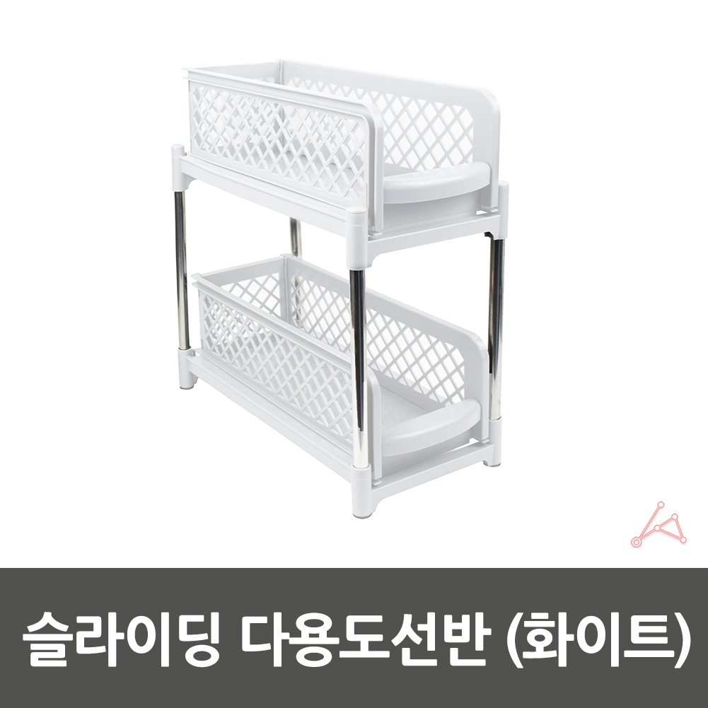 다용도수납선반 화이트선반 화이트수납장 주방선반 다용도수납장 주방다용도선반 선반화이트 다용도수납선반화이트 다용도화이트선반 화이트 슬라이딩 다용도선반