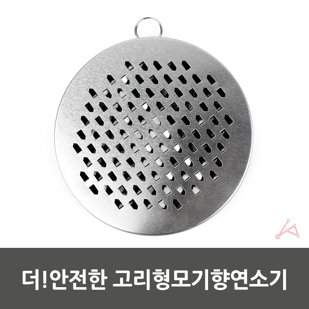 모기잡는전자기기 해충방제품 모기퇴치용품 모기삼키는기계 철제모기향 모기퇴치램프 실내모기퇴치기 모기퇴치가습기 모기방 해충연소재 실내모기연소기 모기연소기 고리형모기향연소기 모기향연소기
