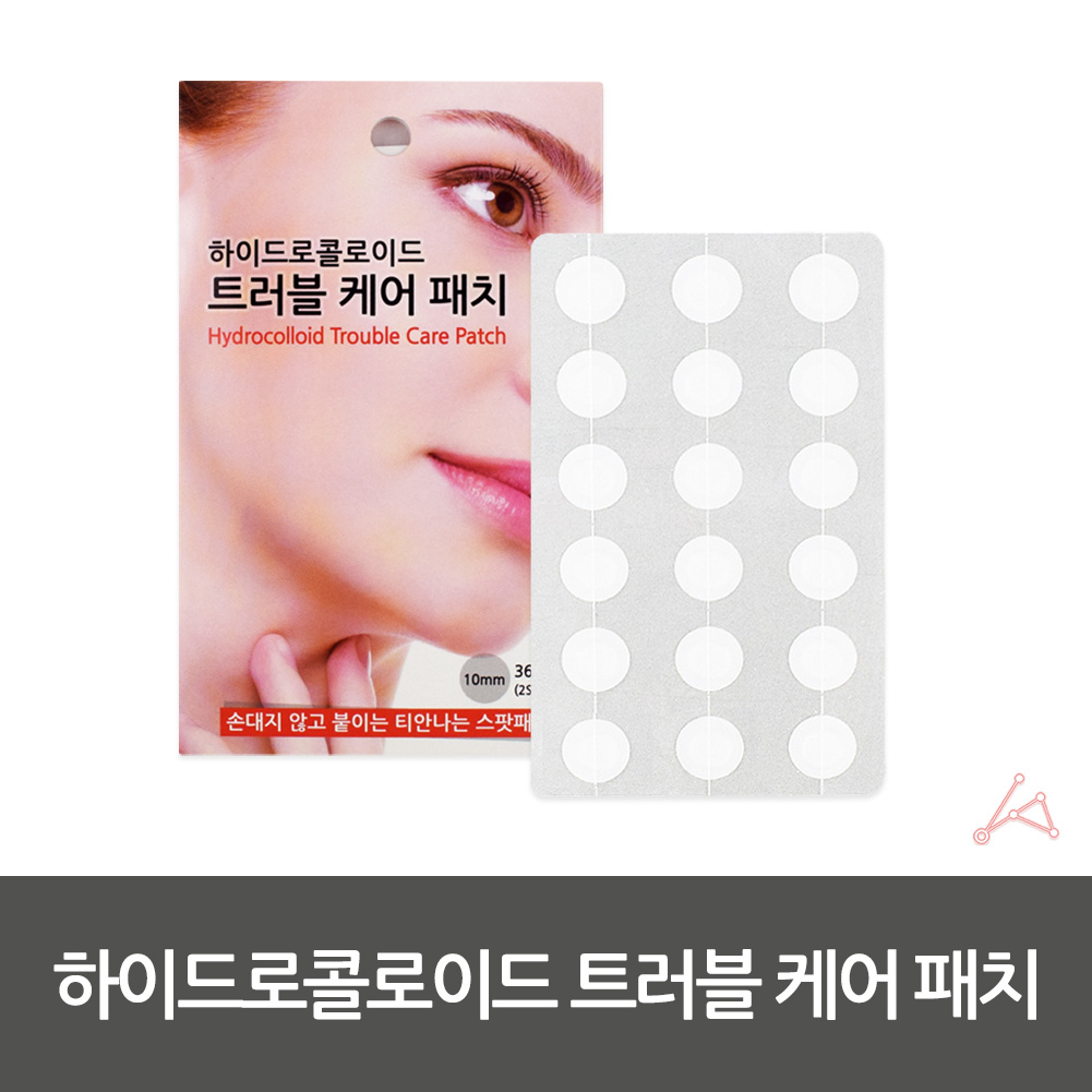 뾰루지패치 트러블패치 피부케어패치 여드름관리패치 피부문제패치 케어 하이드로콜로이드 트러블 패치 트러블케어패치