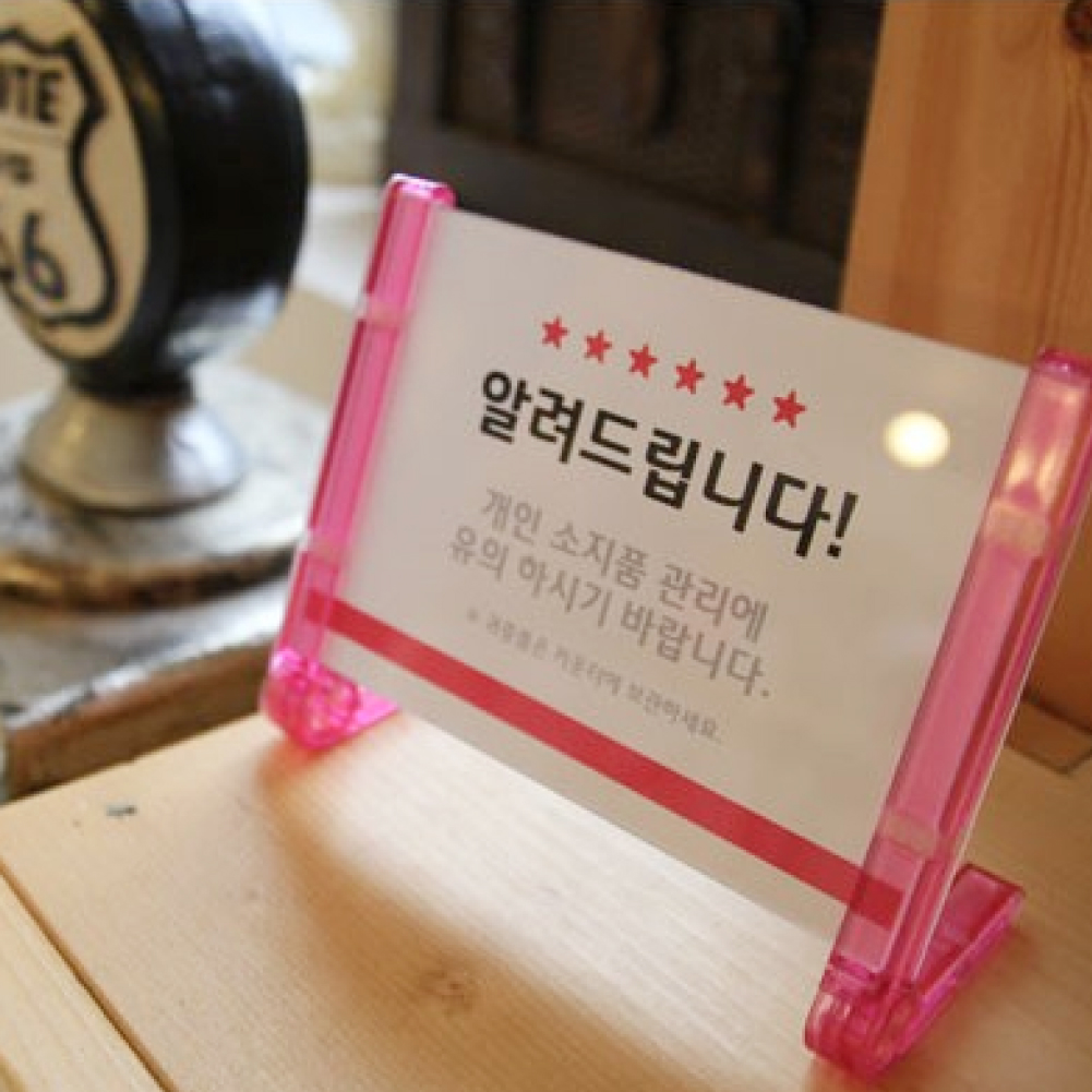 멀티프레임A4(양면/가로/분홍)(4697)