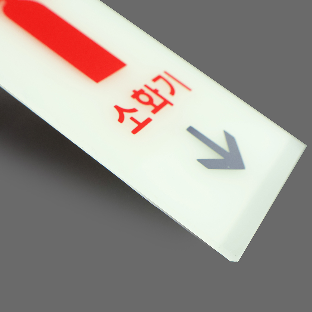 소화기(축광)(6204)