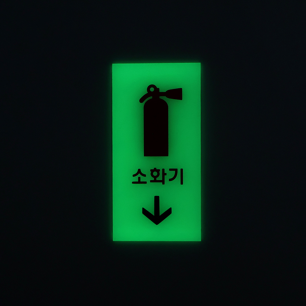 다크그레이소화기 소화기보관가방 안전용품안내판 화재속보표지판 소화용품 화재대비품 소화기스틸 소화기표지판 방화용품 소화기세트 화재안전용품 부착형소화기 소화기축광6204 소화기