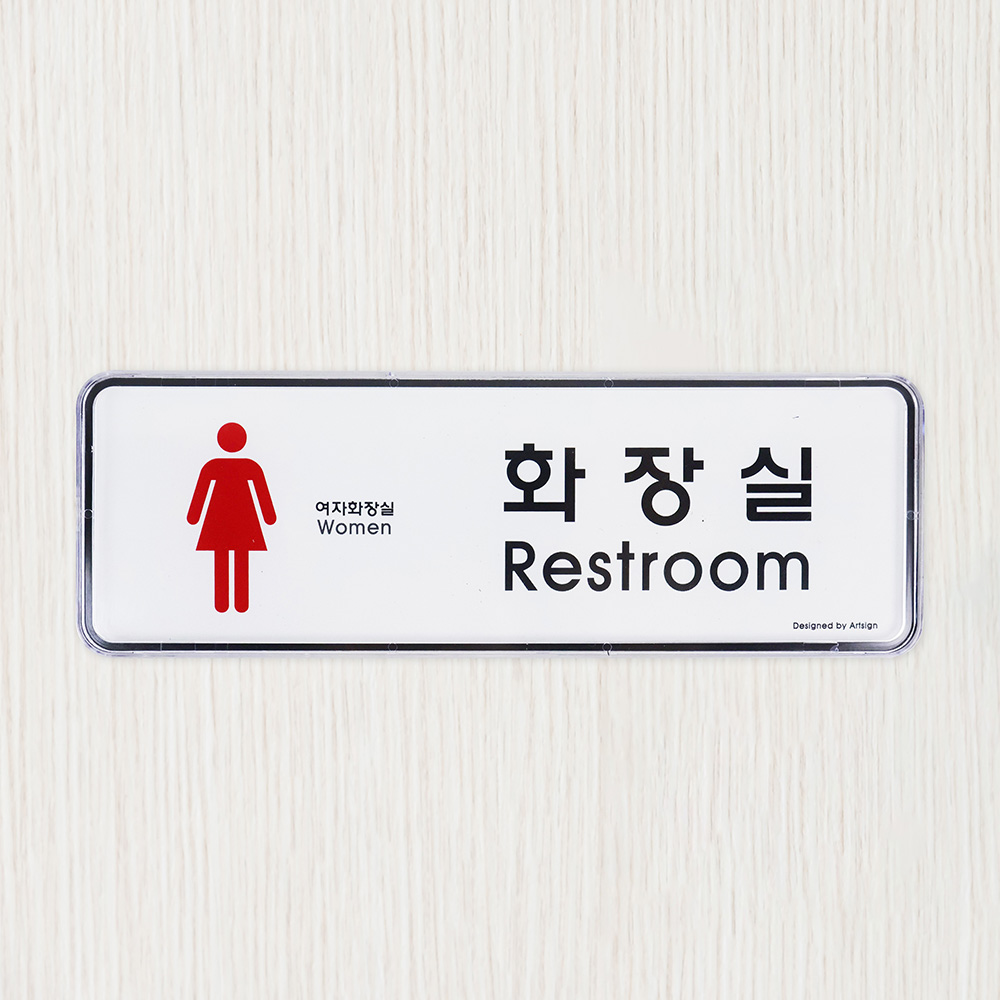 캠핑화장실 휴대용화장실 공용화장실 화장실시설 이동식화장실 여성화장실 여성용화장실 화장실용품 화장실시스템 야간화장실 남자화장실 화장실구조물 화장실여시스템9204 화장실