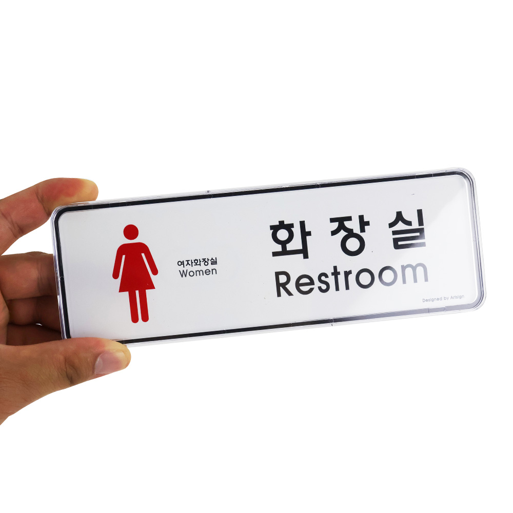 캠핑화장실 휴대용화장실 공용화장실 화장실시설 이동식화장실 여성화장실 여성용화장실 화장실용품 화장실시스템 야간화장실 남자화장실 화장실구조물 화장실여시스템9204 화장실