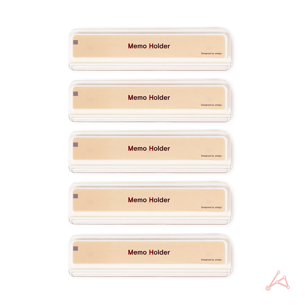 메모홀더