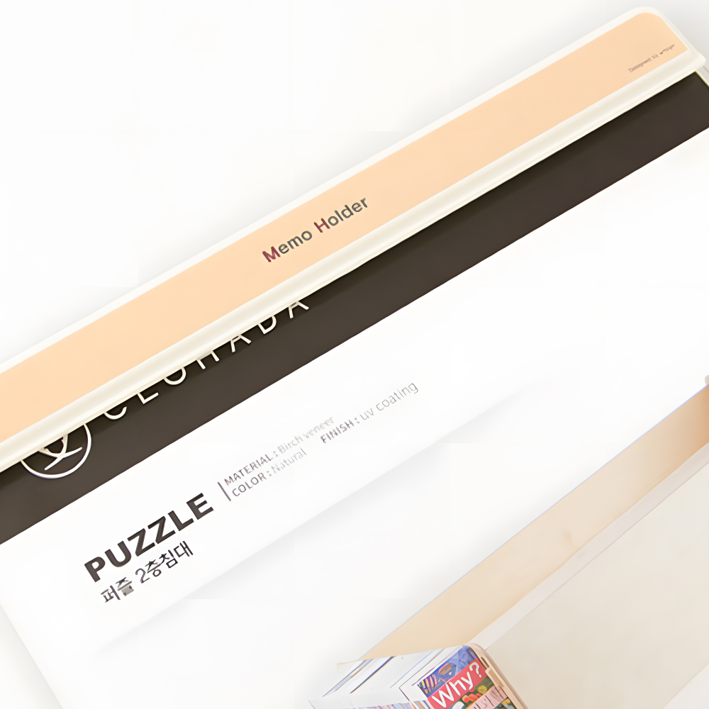 메모홀더