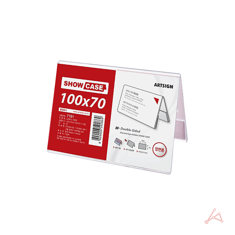 쇼케이스(양면) 1개입